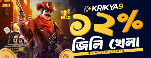 bg-জমা